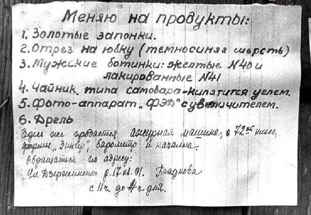 Редкие исторические фотографии