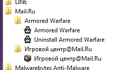 Долбанный спутник!