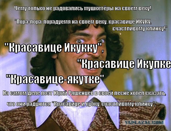 Озарение, блин...
