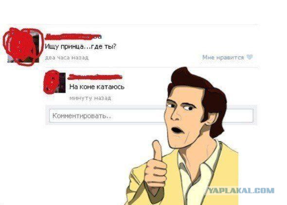 Смешные комментарии из соцсетей