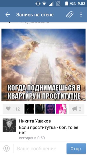 Ужасы и приколы из соцсетей 18+