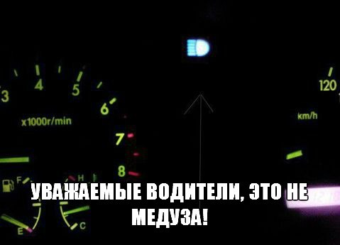 Автоприколы
