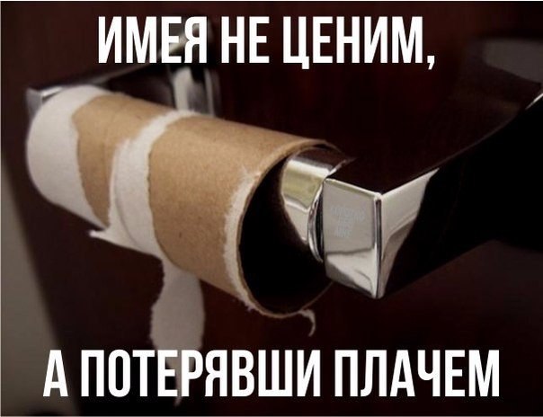 Картинки на пятницу