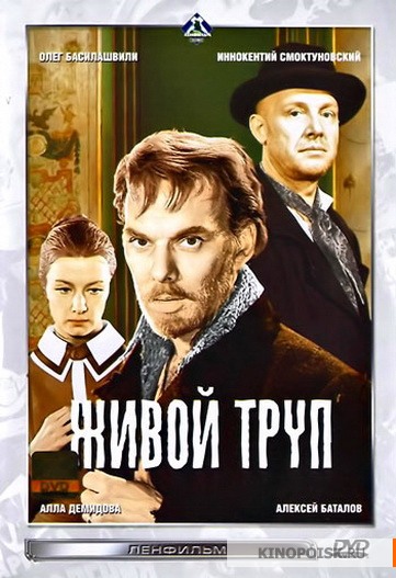 Тонкостей русского языка псто
