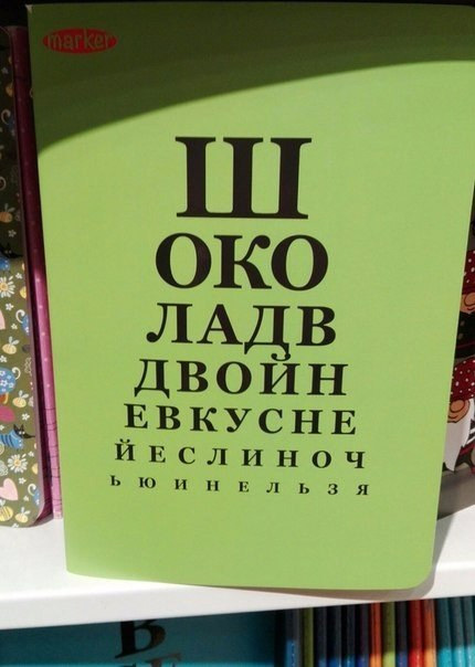 Подборка интересных и прикольных картинок