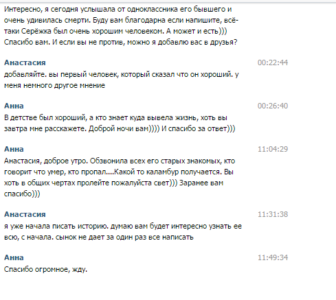 Папа, дочь тебя будет любить!