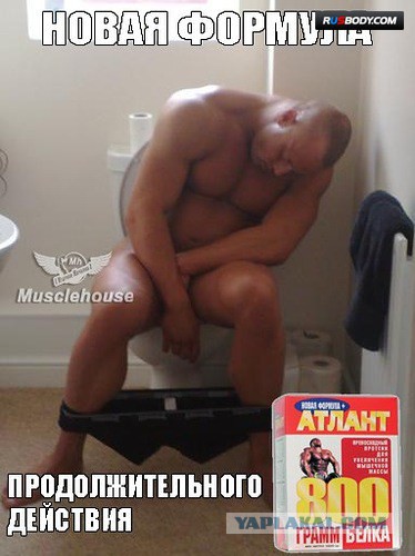 Продукты для роста мышц