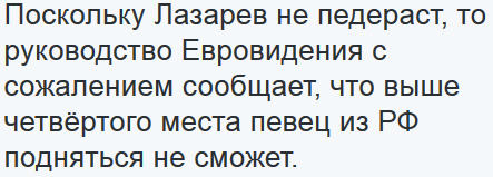 Юрий Лоза считает, что Сергей Лазарев, выступая на «Евровидении», позорит страну