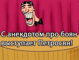 Кого ты подвезёшь?