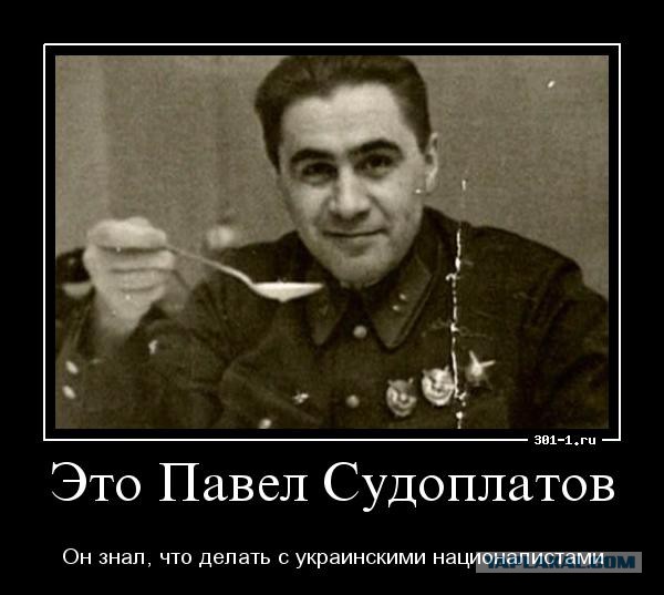 «Обязуюсь никогда не называть себя русским...»