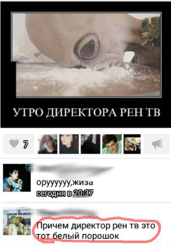 Ужасы и приколы из соцсетей 18+