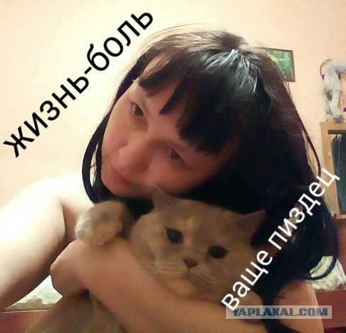 Самые смелые яповки
