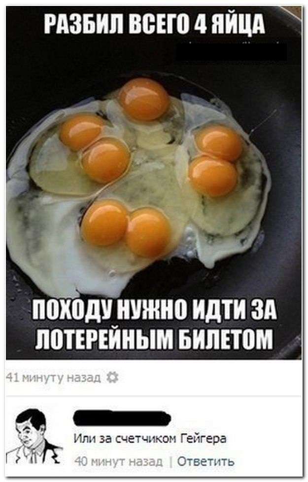 Смешные комментарии 14.08.2016