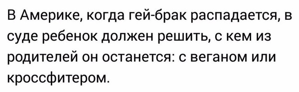 Выше, быстрее, сильнее!