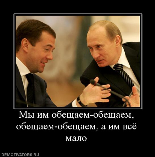 О чем говорили Путин и Медведев на XII съезде «Единой России»