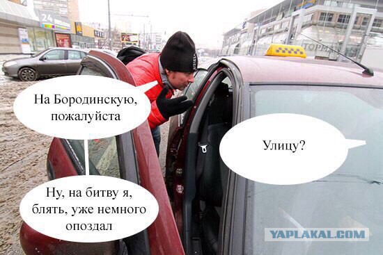 Юмор не для всех