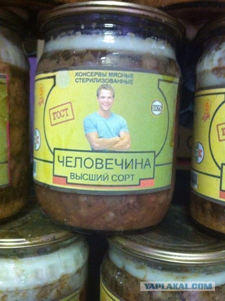 Самые странные консервированные продукты