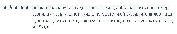 Тяжелая жизнь московского наркомана...