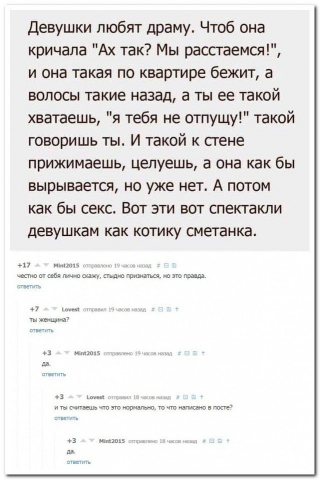 Подборка интересных и веселых картинок