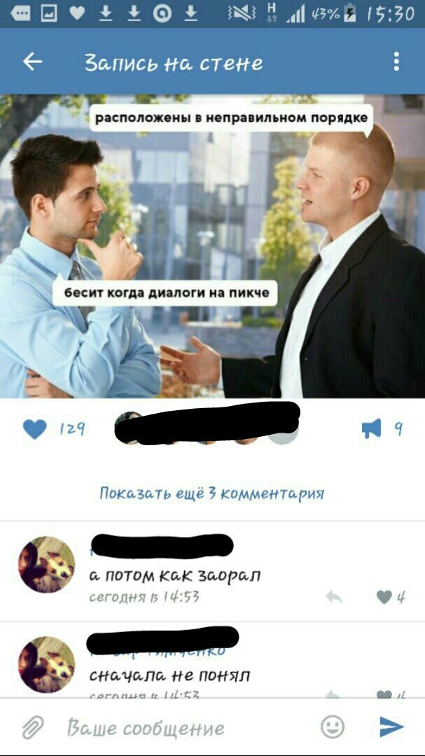 Ужасы и приколы из соцсетей 18+