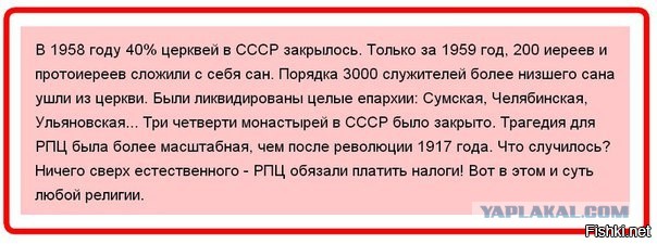 Рабы рабов божьих — бывают разными
