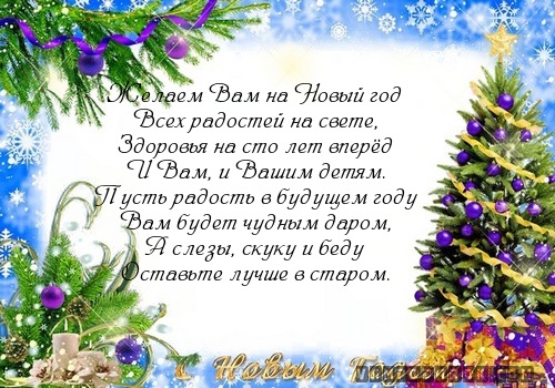 С Новым, 2017 Годом!