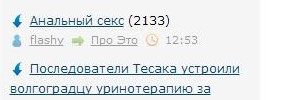 Второй день хохочусь