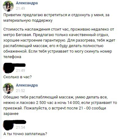 Ужасы и приколы из соцсетей 18+