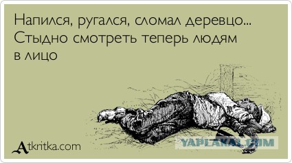 15 неприятных последствий алкогольного опьянения