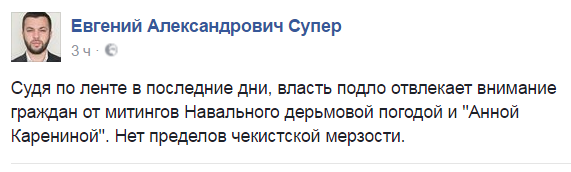 Зима пришла