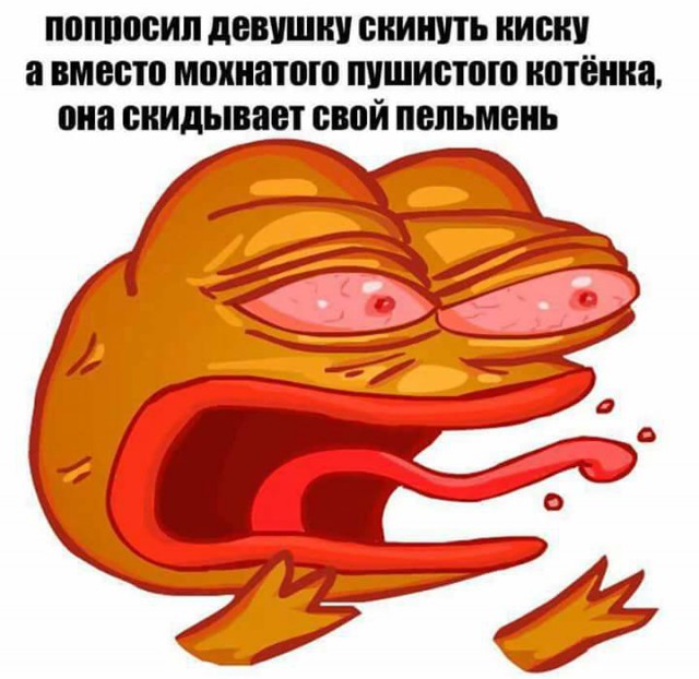Безудержная деградация