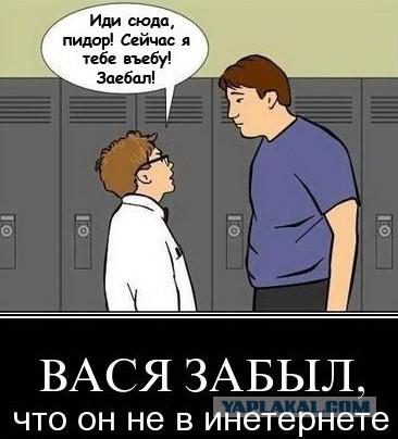 Водила хороший боец