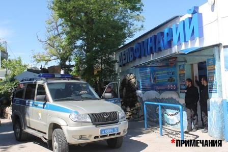 Севастопольский дельфинарий захвачен