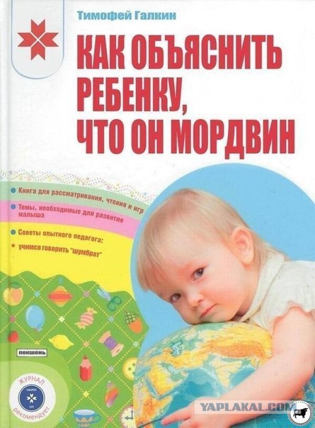Доказано, что русские не были "смешаны" с татарами