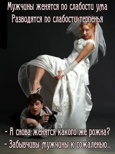 12 правил выбора правильной жены