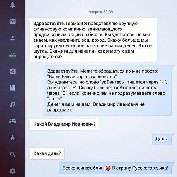 Соцсети и смех и грех