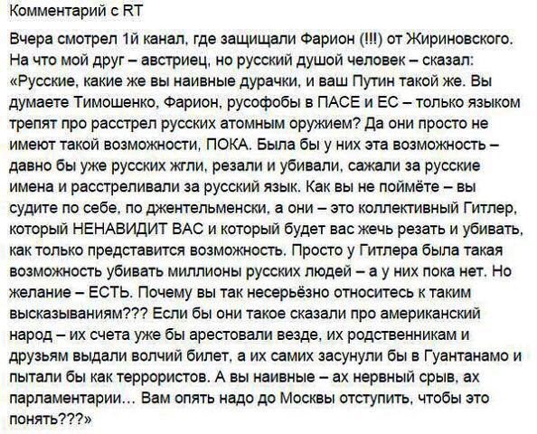 Экс-министр обороны Украины призвал совершать теракты в России