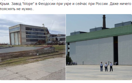 Про жизнь в Крыму