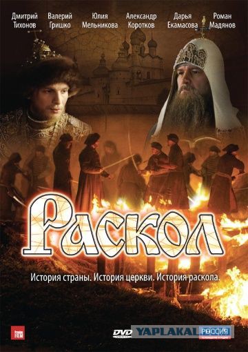 В защиту российского кино