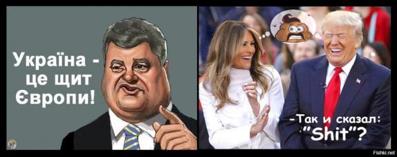 Scooter послал Украину на ЙУХ ?