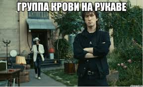 Сижу, думаю...