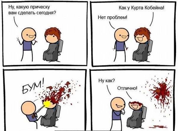 Тёмные силы желают веселья!