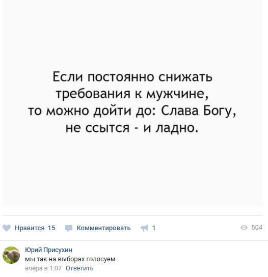 Приколы в стиле "регресс"