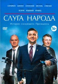Ликбез по государственности: Власть в России