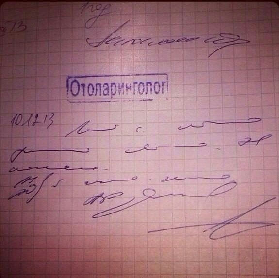 Всякое разное с просторов
