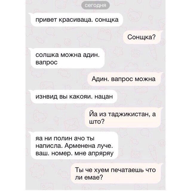 Порция картинок на понедельник