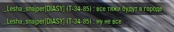 Wargaming 50! Пыщ пыщ, пробил! Урааа!
