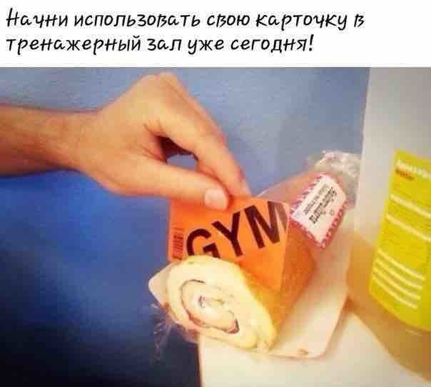 Просто юмор 7