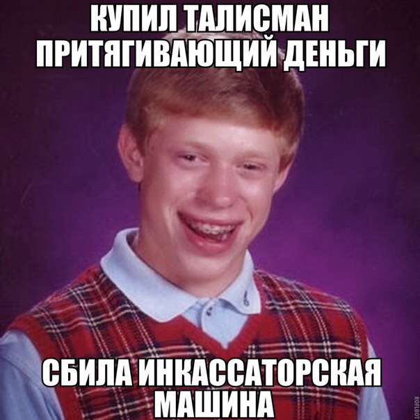 Скотсети и прочие интернеты