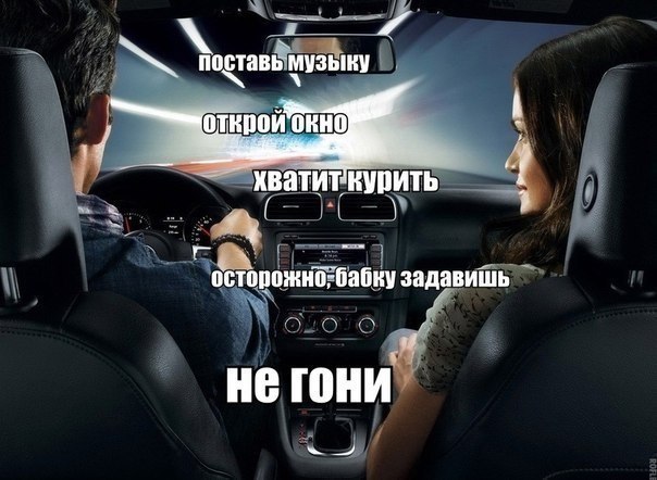 Ты меня слышишь или нет?